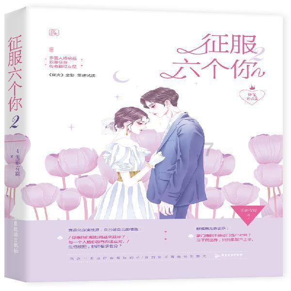 古代女子来月经是如何处理的?
