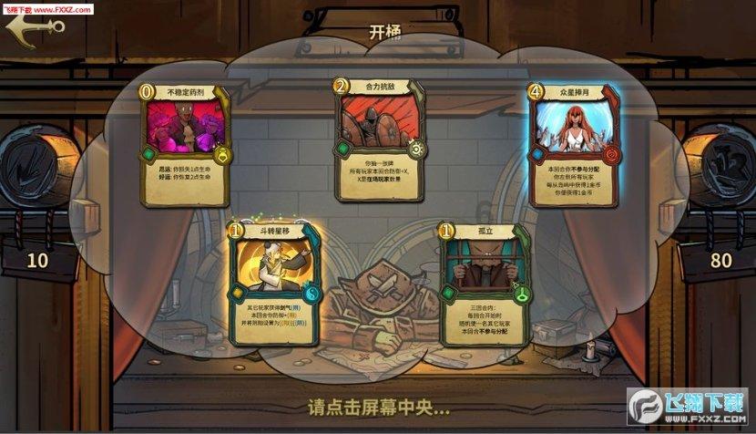 经师易得，人师难求.什么意思，出自哪里游戏画面
