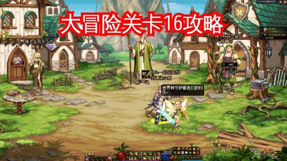 贪玩蓝月