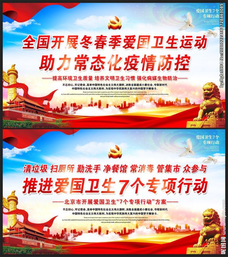 疯狂的聚会
